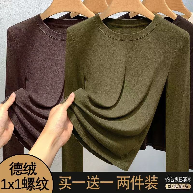 雙面德絨圓領打底衫女內搭秋冬季新款長袖t恤顯瘦保暖上衣服外穿