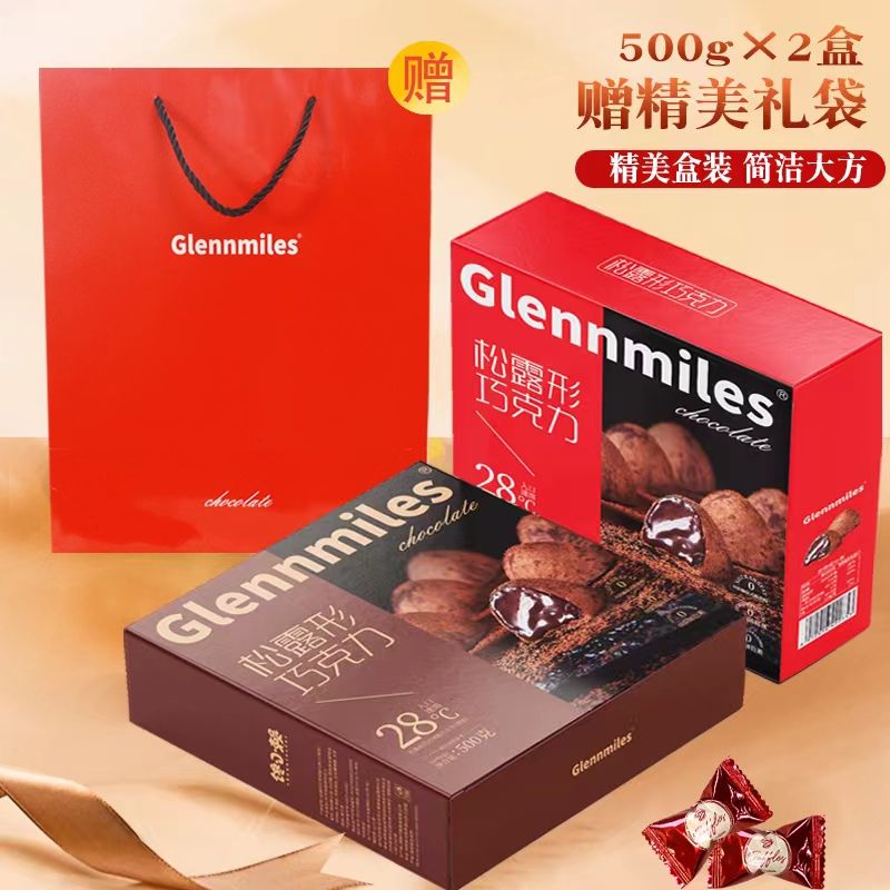 松露型巧克力网红零食小吃休闲食品婚庆年货喜糖批发礼盒代可可脂