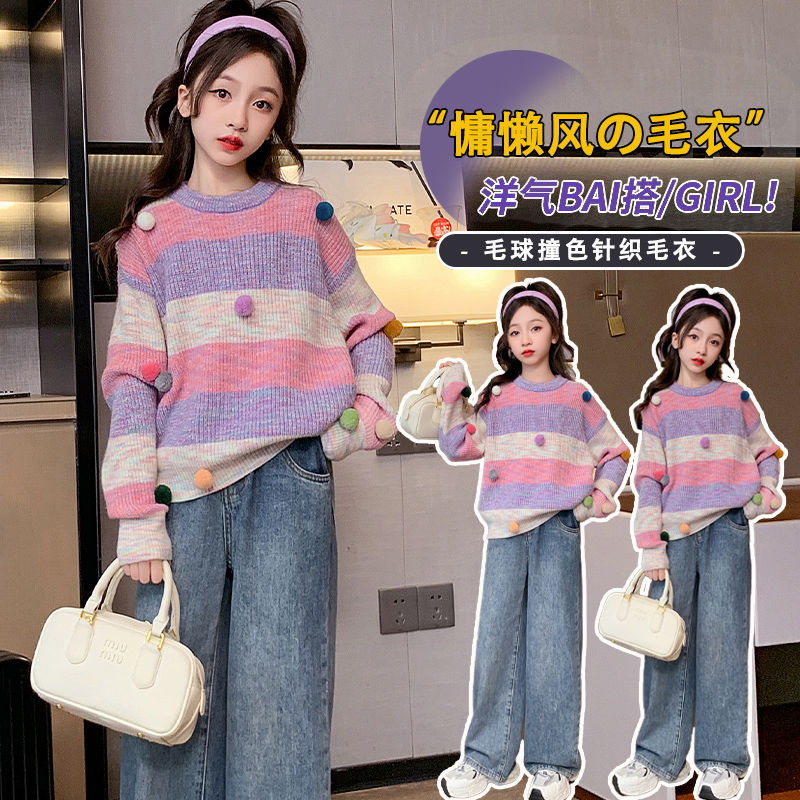 女童毛衣秋冬款2023新款洋氣兒童冬裝加厚套頭針織衫打底毛線上衣