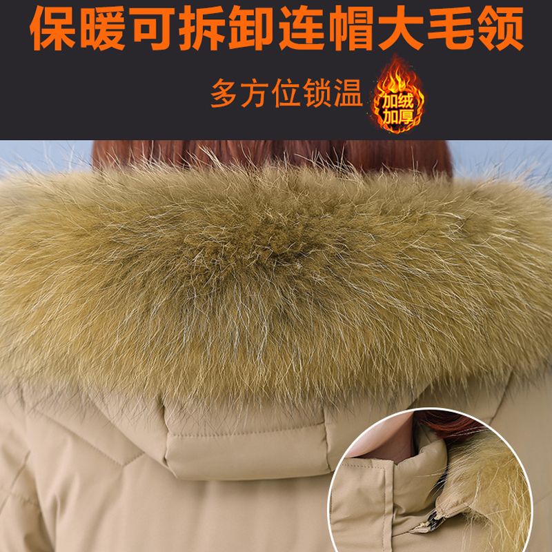 啄木鸟羽绒棉袄中长款帽子可拆冬季新款棉服加绒加厚妈妈外套