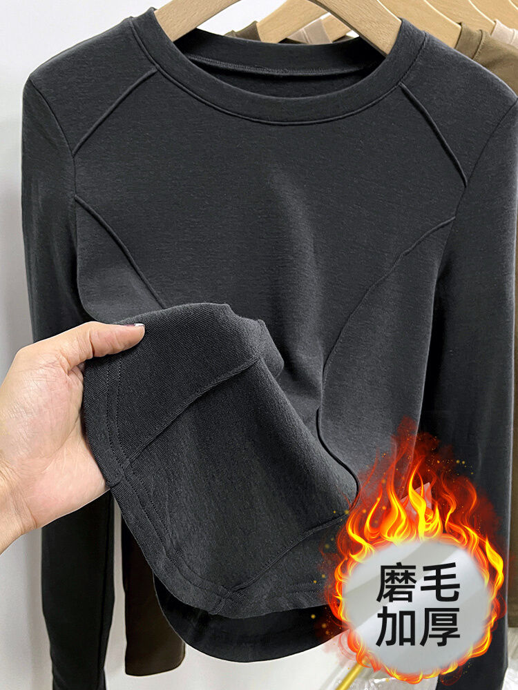 設計感魚骨打底衫女2023年秋冬磨毛長袖T恤正肩內搭收腰加絨上衣
