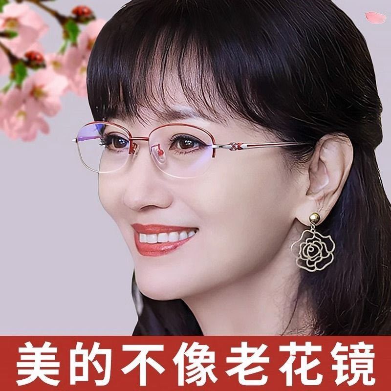 高清优雅高颜值防蓝光老花镜女时尚超轻高档老花镜中老年平光镜女