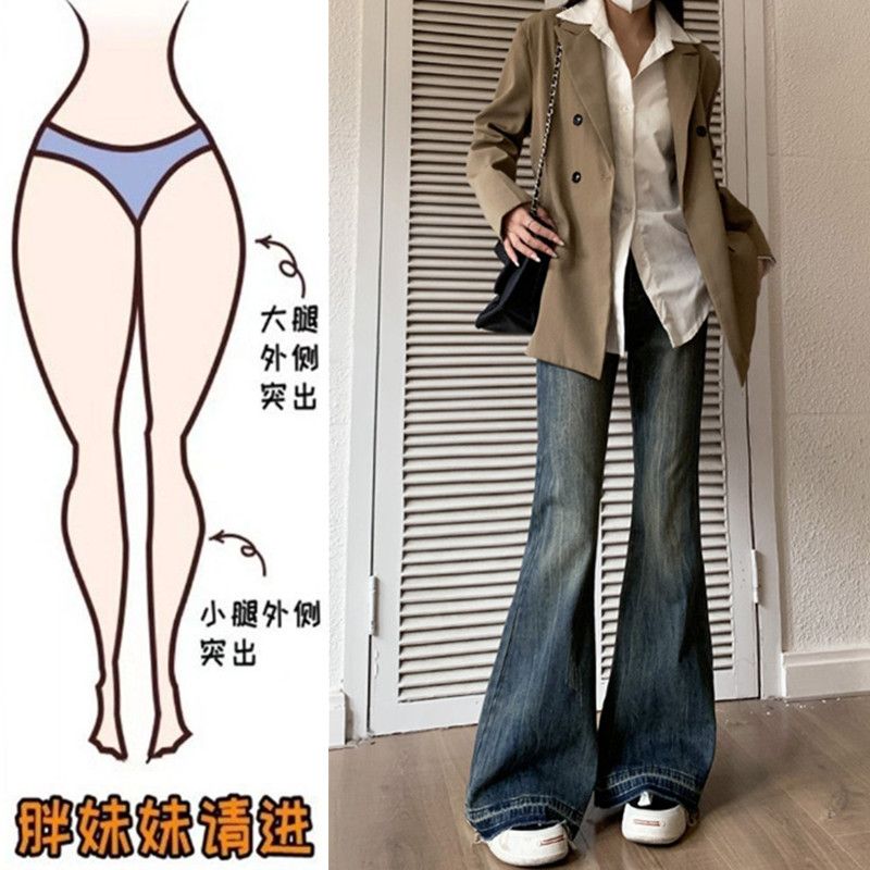 大碼胖mm微喇牛仔褲女2023年秋冬新款美式復古寬鬆不貼腿喇叭褲子