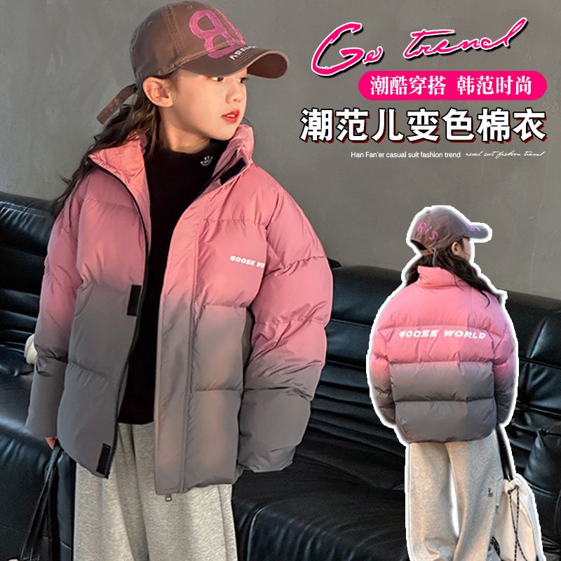 女童棉衣外套冬裝2023新款兒童加厚羽絨棉服小女孩冬季棉襖上衣潮
