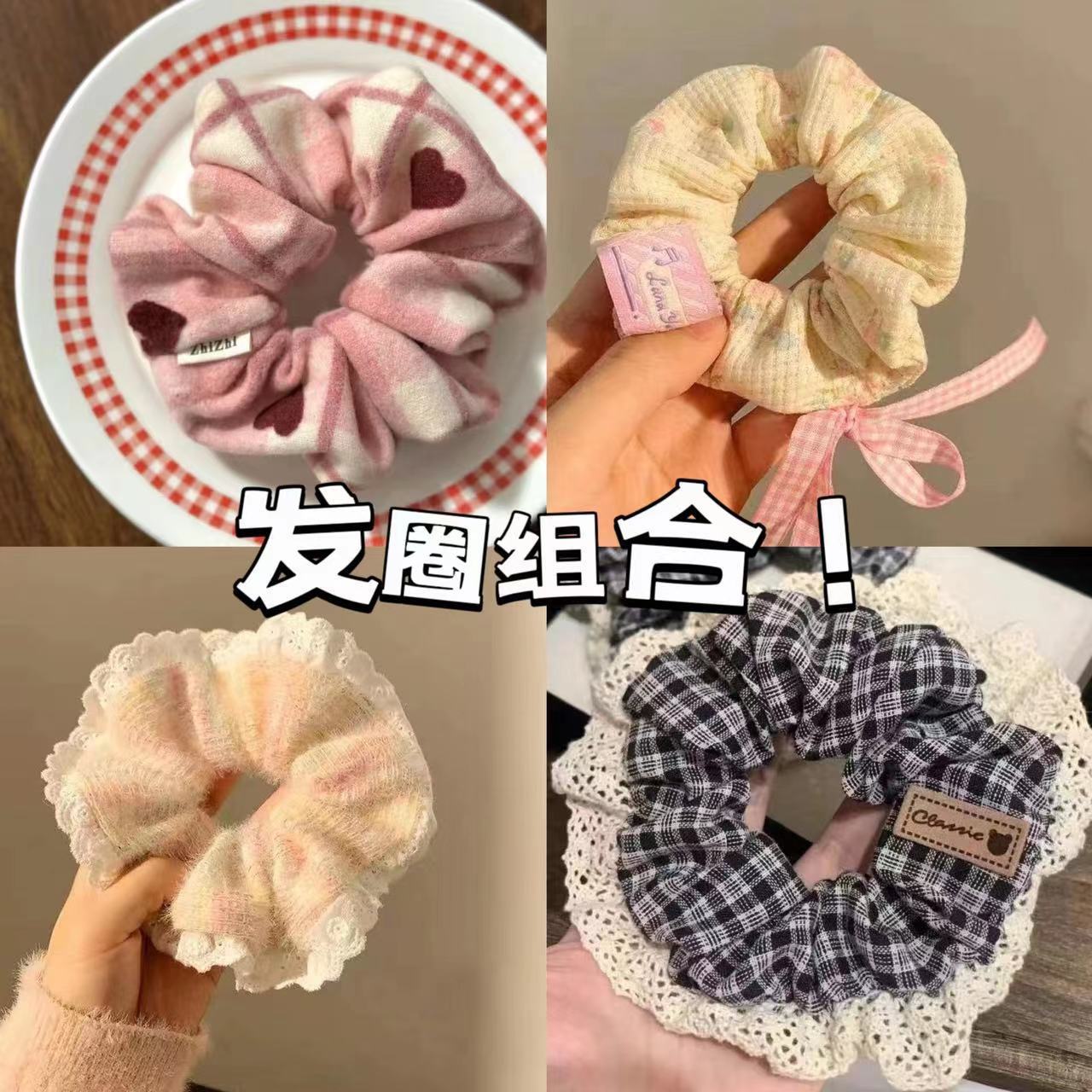 ins風高顏值韓系發圈純欲套裝洋氣法式復古蕾絲大腸圈發繩 