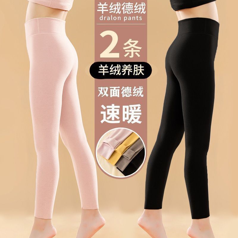 女童德絨保暖秋褲兒童秋冬保暖內衣套裝中大童高腰打底褲校服神器