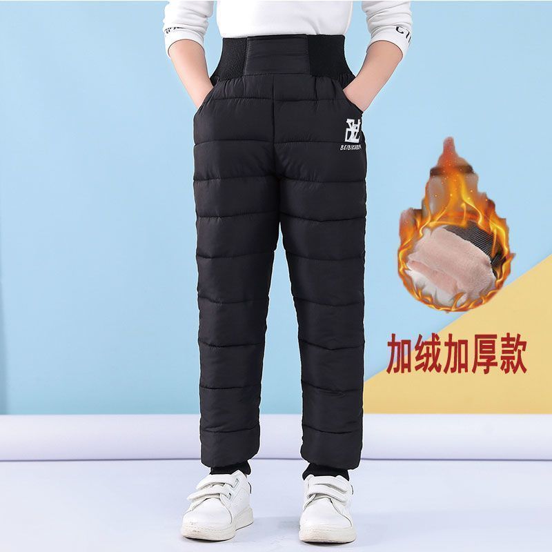Warm trousers for boys and girls to wear outside, medium and large children's high-waisted winter cotton trousers, new velvet and thickened children's down cotton trousers