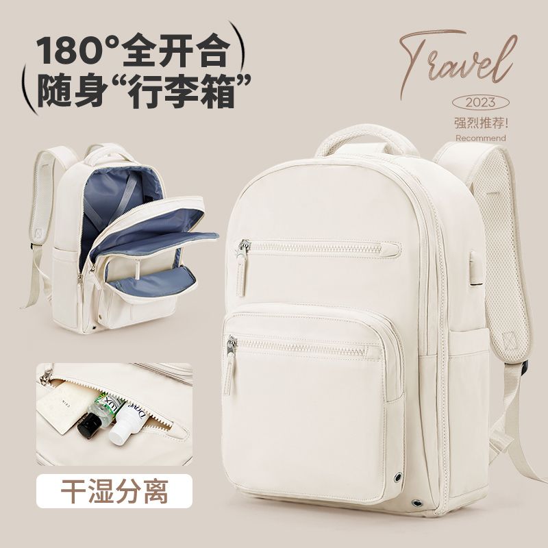 雙肩雙肩包2023新款小眾網紅背包大學生簡約學生書包旅行包耐用