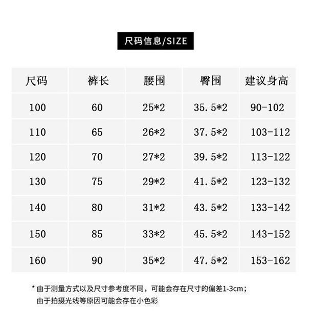 高腰中大童加绒加厚外穿棉裤男女童冬季保暖裤新款儿童羽绒棉裤