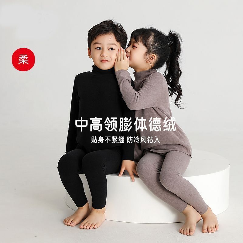 兒童德絨保暖內衣套裝冬季加厚寶寶男童女童秋冬秋衣秋褲校服神器