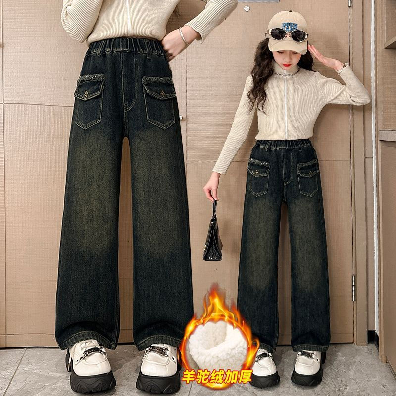 女童褲子秋冬裝保暖長褲中大童洋氣加絨加厚兒童一體絨牛仔闊腿褲