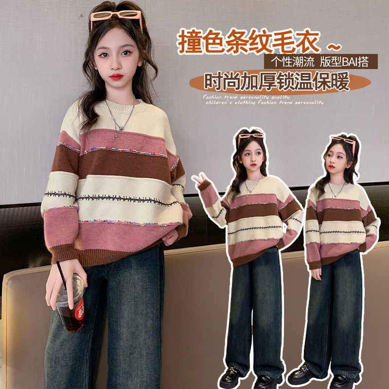 女童毛衣冬裝2023新款洋氣兒童秋冬款打底針織衫小女孩加厚上衣潮
