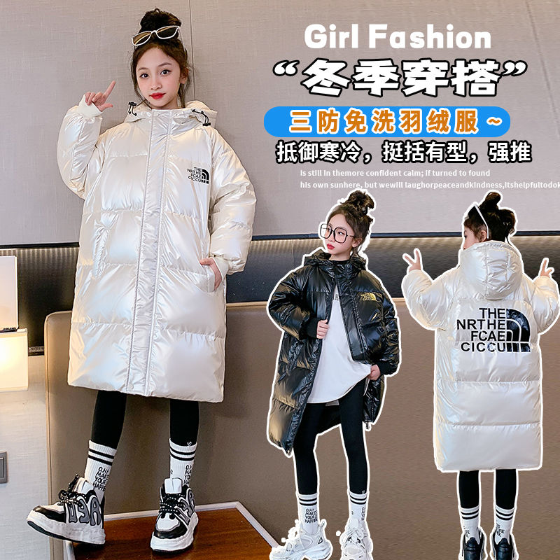 [Three Defenses] Girls' Down Jacket Winter New Style 2023 Medium and Large Children's Western Style Medium and Long Loose Jacket No Wash