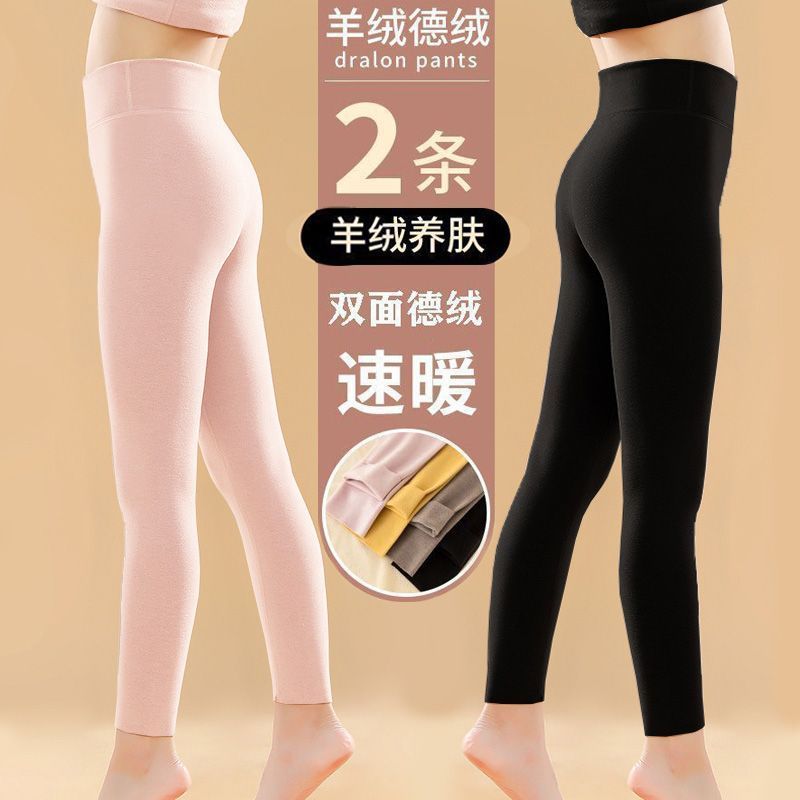 女童德絨保暖秋褲兒童秋冬保暖內衣套裝中大童高腰打底褲校服神器