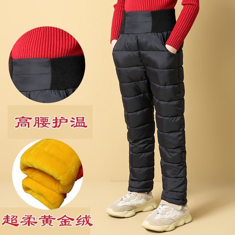 Off-season winter trousers for boys and girls, big children's three-layer thickened trousers, children's trousers, high-waisted down cotton trousers