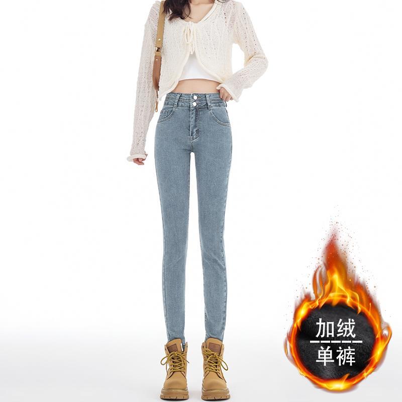 慵懶新款高腰雙扣小腳牛仔褲女緊身修身顯瘦百搭鉛筆加絨牛仔褲