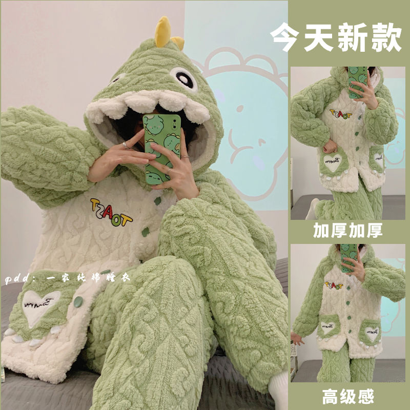 三層夾棉睡衣女冬季加絨加厚款保暖防寒卡通可愛家居服套裝可外穿