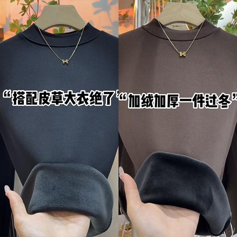 螺紋加絨半高領打底衫女內搭秋冬季2023新款加厚德絨中領保暖上衣