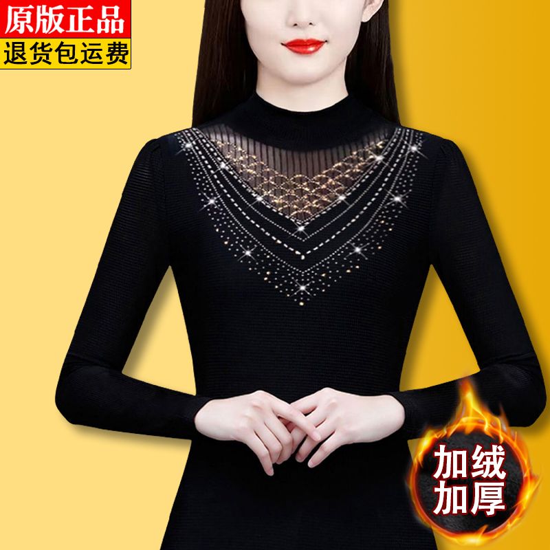 加絨加厚燙鑽網紗打底衫女秋冬款時尚女士半高領T恤氣質顯瘦上衣