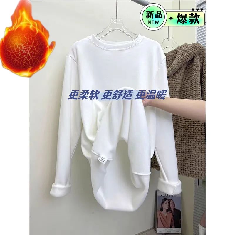 秋冬百搭長袖德絨保暖打底衫女2023新款韓版白色洋氣內搭T恤上衣