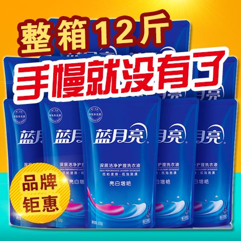 【整箱28斤】蓝月亮洗衣液正品熏衣草香味持久大桶瓶袋装批发特价 图 5