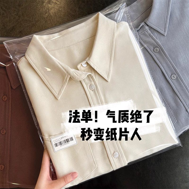 法式氣質磨毛襯衫女秋冬新款加厚長袖襯衣顯瘦疊穿百搭設計感上衣