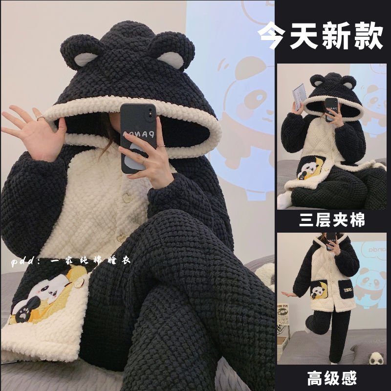 三層夾棉睡衣女冬季加絨加厚款保暖防寒卡通可愛家居服套裝可外穿