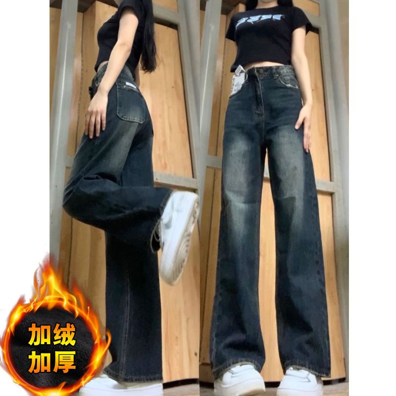 美式復古加絨加厚vibe風微喇叭牛仔褲女2023春秋新款高腰拖地長褲