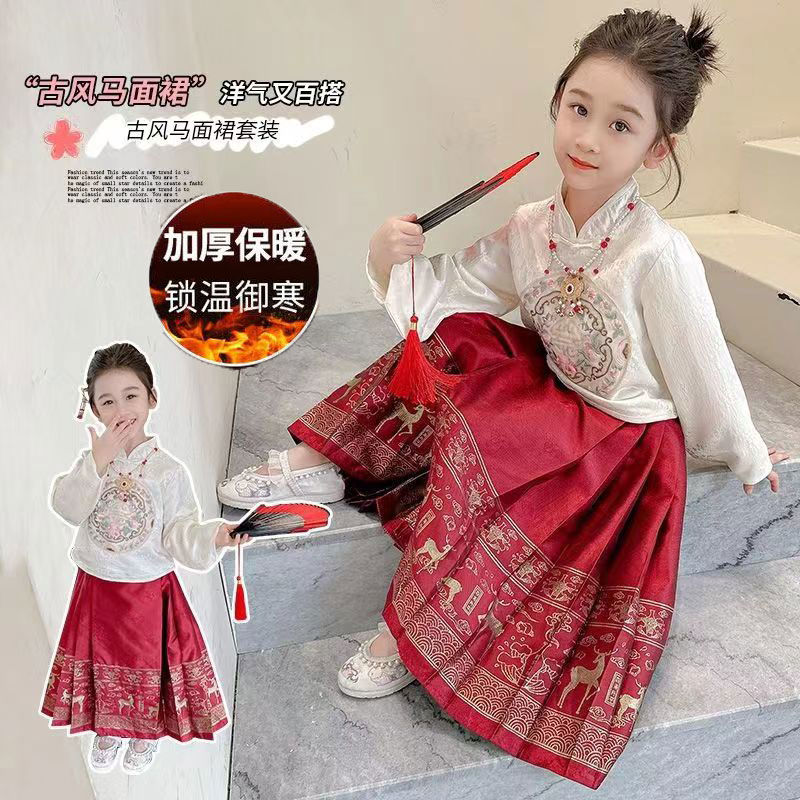 馬面裙女童套裝2023秋冬長袖兒童漢服國風改良唐裝女寶寶古裝裙子