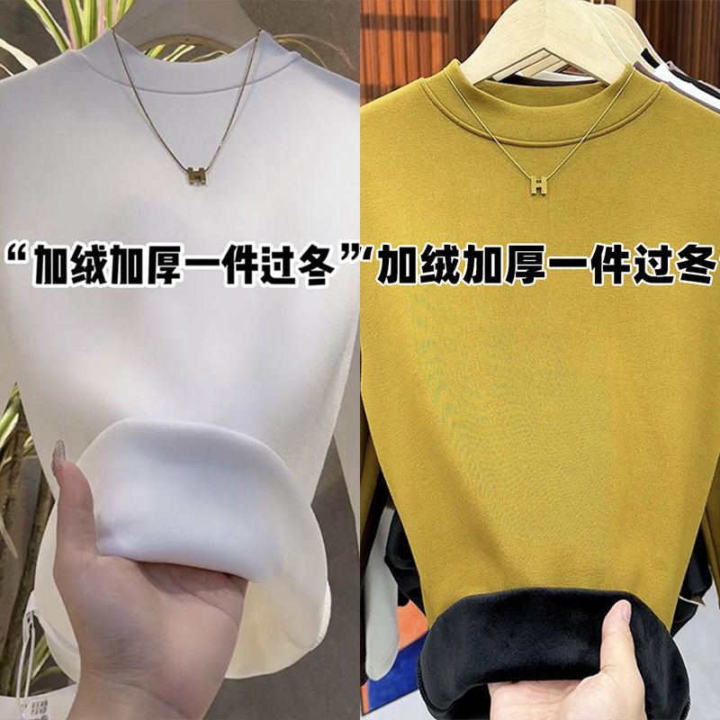 單/兩件裝半高領純色打底衫女秋冬保暖加絨2023新款修身長袖體恤