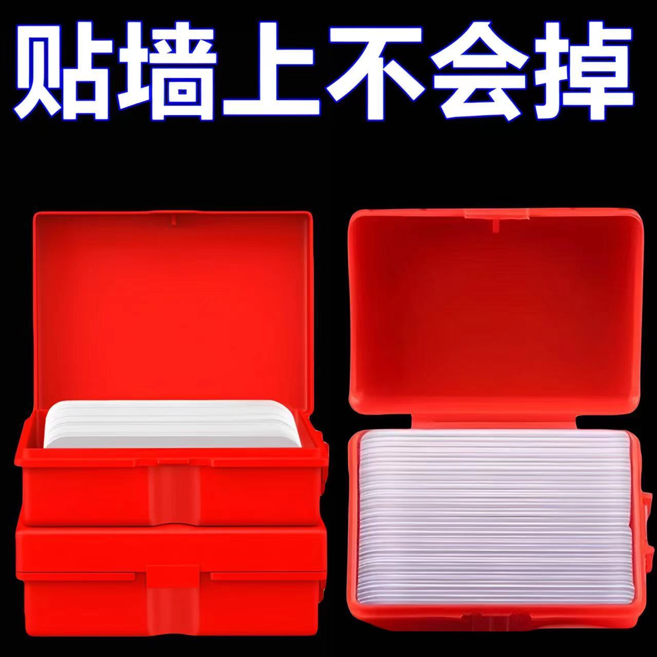 【年底大促】對聯專用雙面膠透明無痕粘膠新年春聯不留膠萬能膠貼
