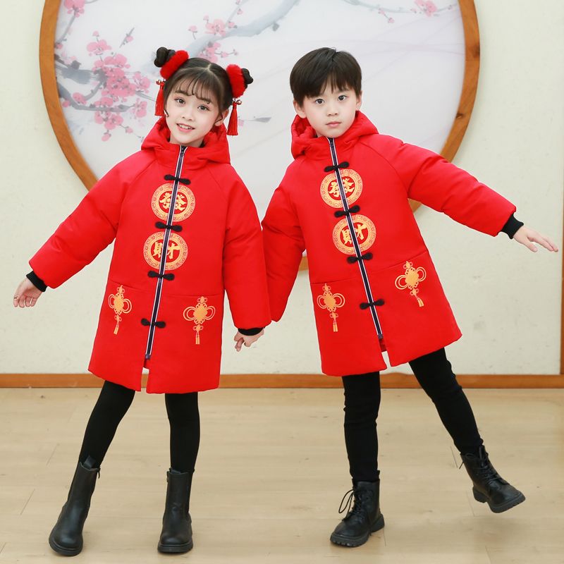 拜年服儿童中国风棉衣男女同款冬装中长款棉服中大童保暖过年棉袄