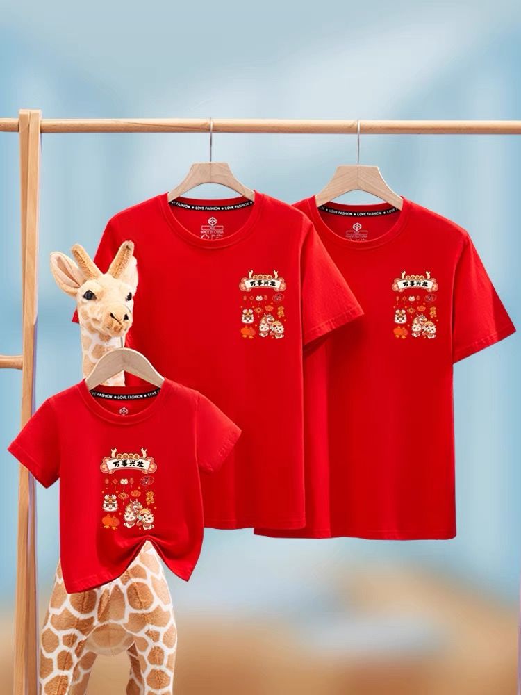 純棉班服過年中國短袖紅色新款本命年爆款時尚團隊服t恤ins上衣潮