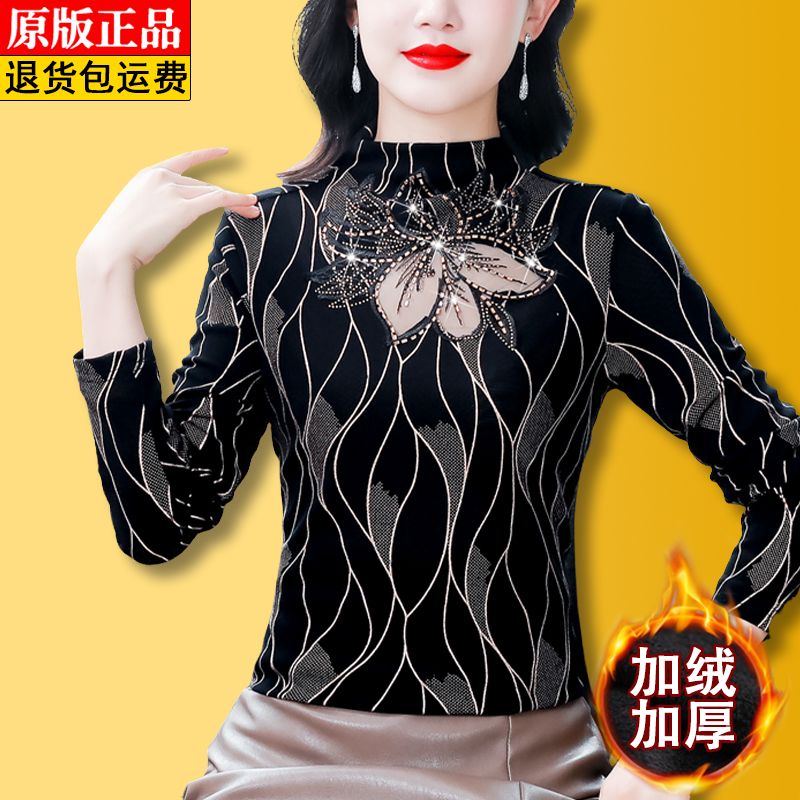 高檔燙鑽網紗打底衫女秋冬款半高領鏤空蕾絲小衫修身加絨保暖上衣