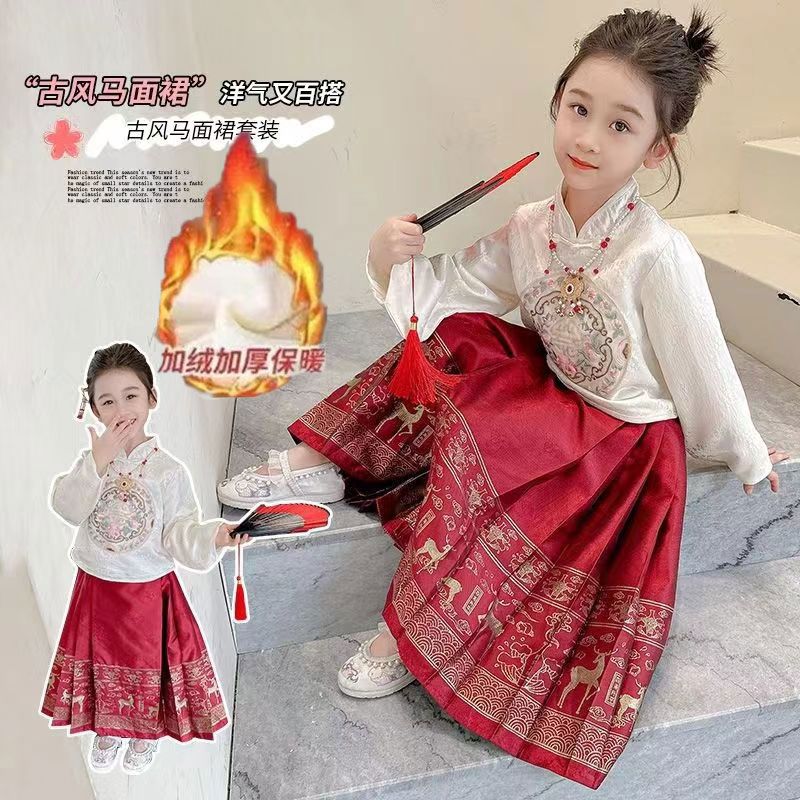 024龍年拜年服女童漢服秋冬款女寶加絨加厚洋氣中國風馬面裙套裝