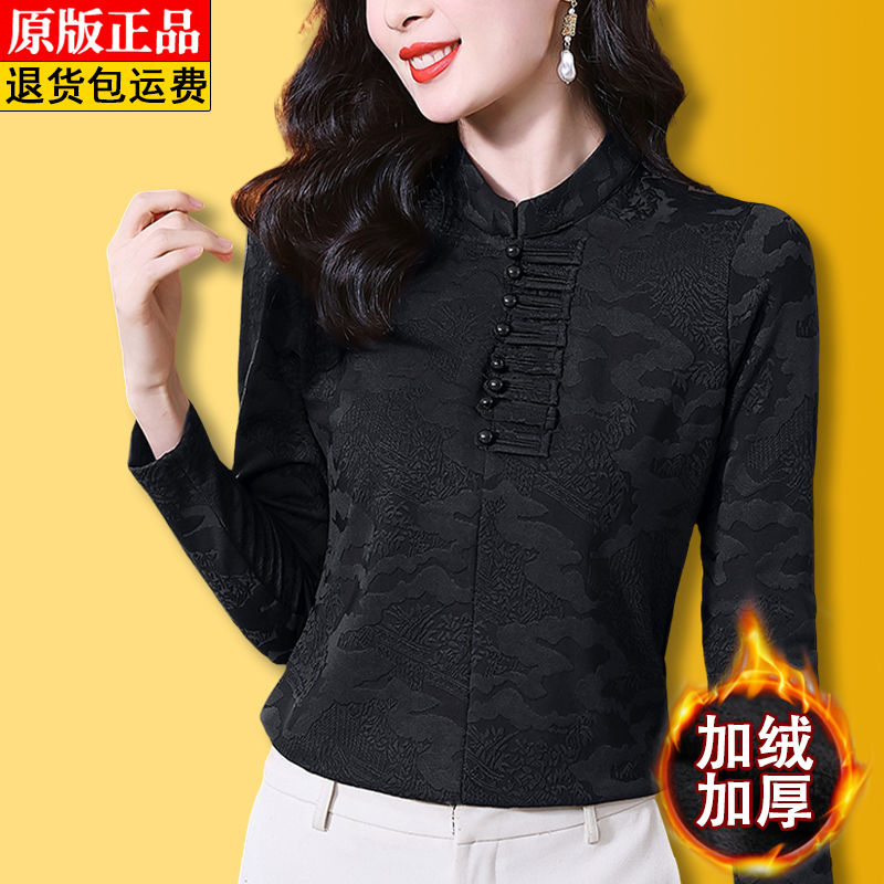 專櫃正品高檔提花針織打底衫女冬款復古盤扣立領洋氣加絨保暖上衣