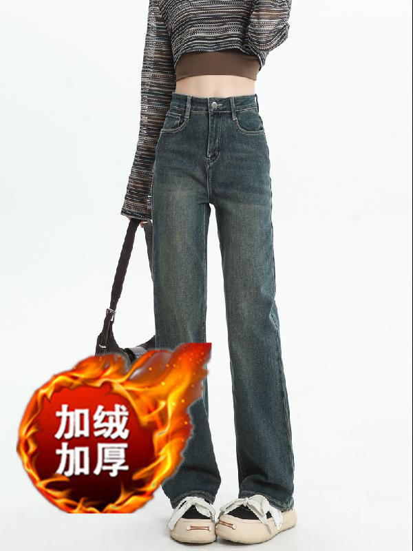 加絨直筒牛仔褲女2023年新款秋冬季高腰大碼顯瘦復古小個子闊腿褲