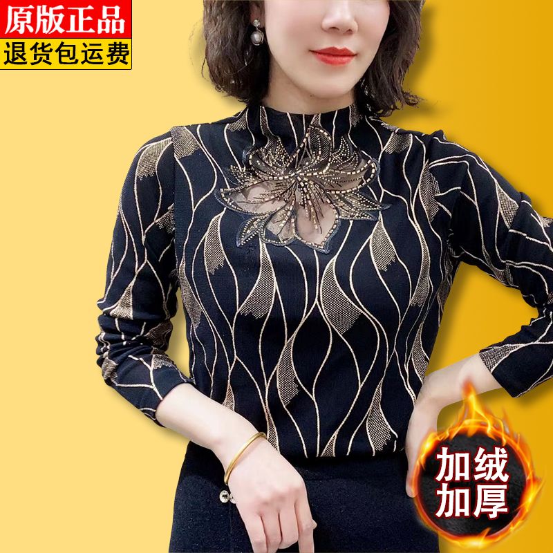 高檔燙鑽網紗打底衫女秋冬款時尚印花半高領修身顯瘦加絨保暖上衣