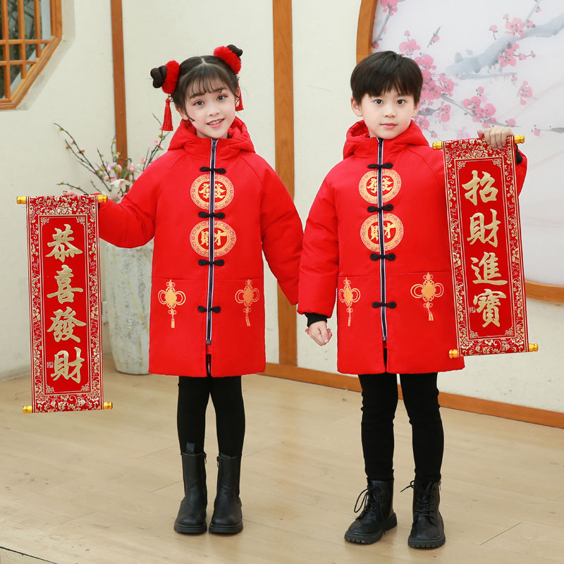 拜年服儿童中国风棉衣男女同款冬装中长款棉服中大童保暖过年棉袄