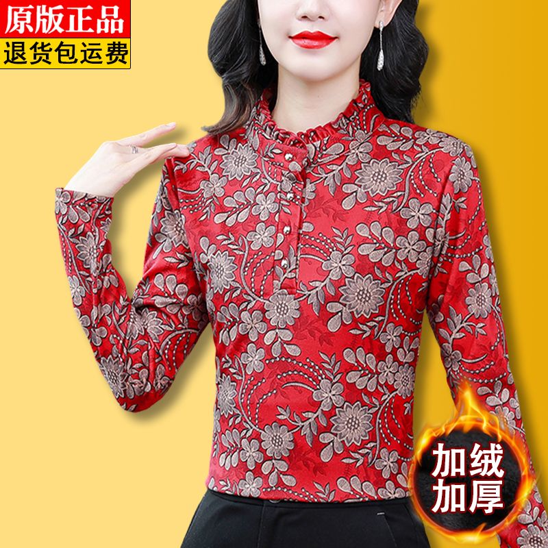 高檔一體絨針織打底衫女秋冬款復古印花立領小衫氣質顯瘦中年上衣