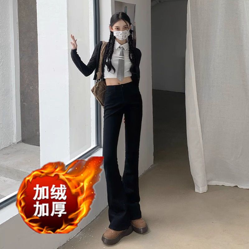 黑色高腰顯瘦牛仔褲女加絨2023年秋冬新款彈力百搭微喇叭長褲