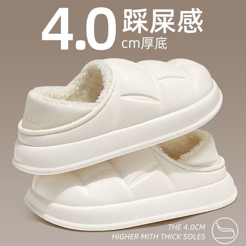 Waterproof cotton slippers for women in autumn and winter, home indoor non-slip thick-soled slippers with velvet warm cotton shoes for men