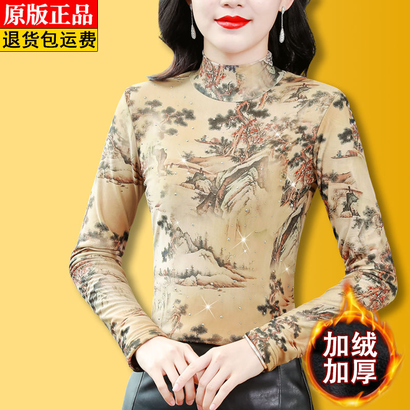 高檔燙鑽彈力網紗打底衫女長袖秋冬款古風印花半高領收腰加絨上衣