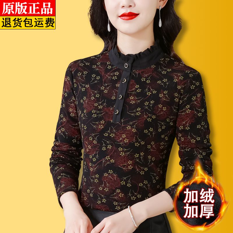 高檔復古彈力網紗打底衫女冬款時尚立領小衫氣質顯瘦加絨保暖上衣