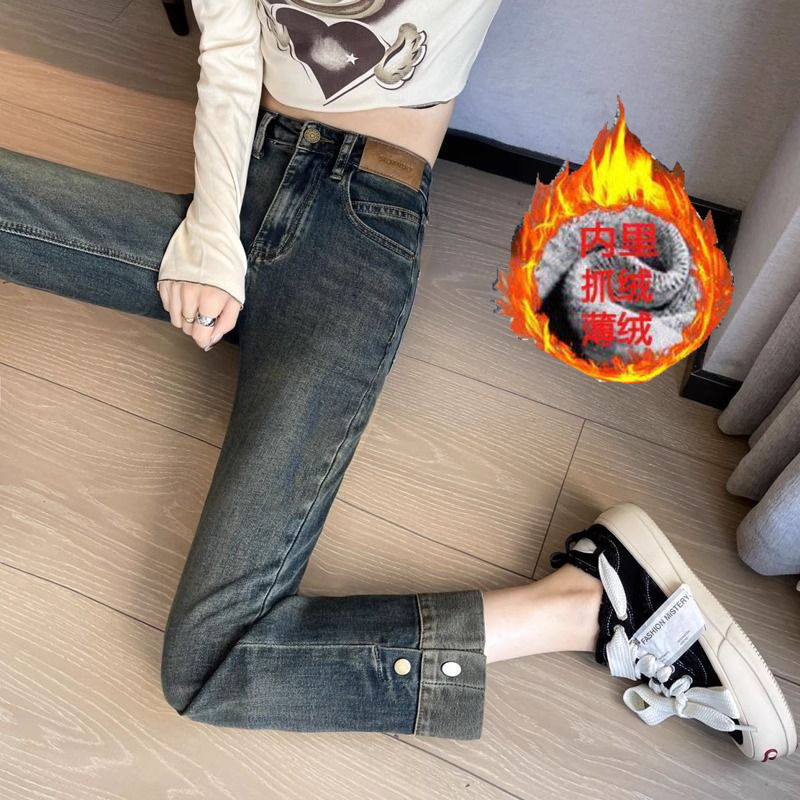 加絨卷邊直筒牛仔褲女2023秋冬新款高腰修身顯瘦小個子九分煙管褲