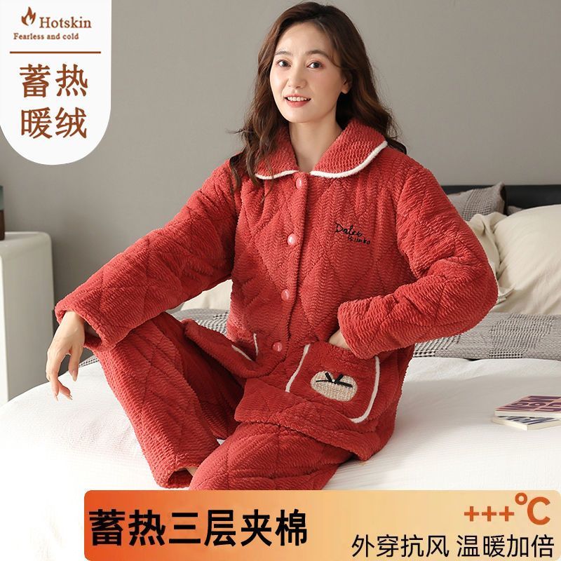 睡衣女秋冬季開衫三層加絨保暖大碼珊瑚絨夾棉襖法蘭絨家居服套裝