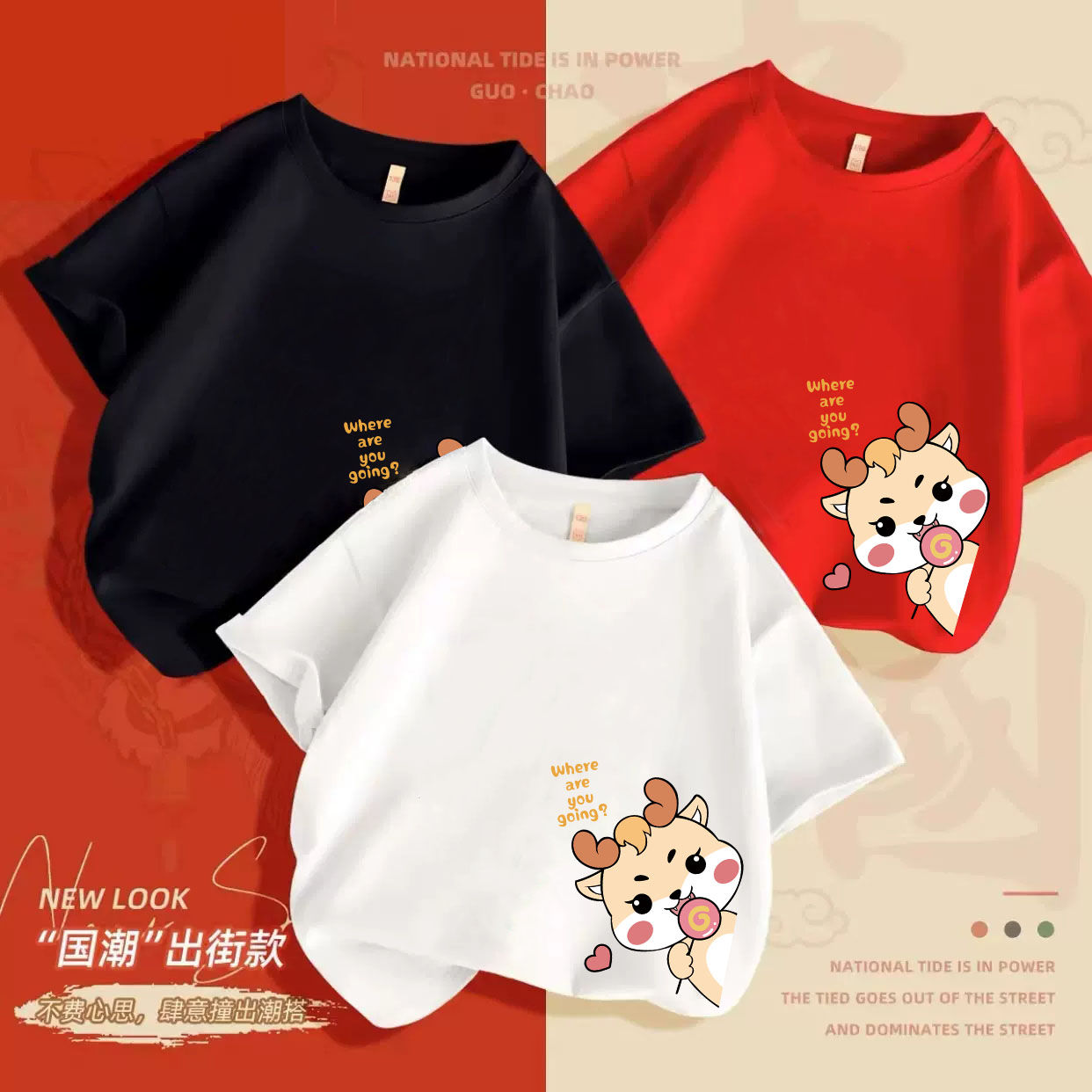 Year of the Dragon 2024 Spring Festival pure cotton short-sleeved T-shirt red clothes New Year cartoon ins parent-child tops trendy