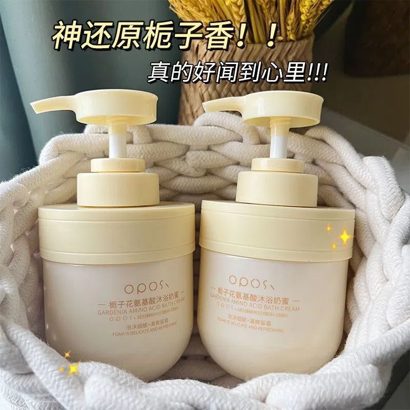 梔子花香沐浴露持久留香沐浴奶蜜女去雞皮角質保濕滋潤沐浴乳男女