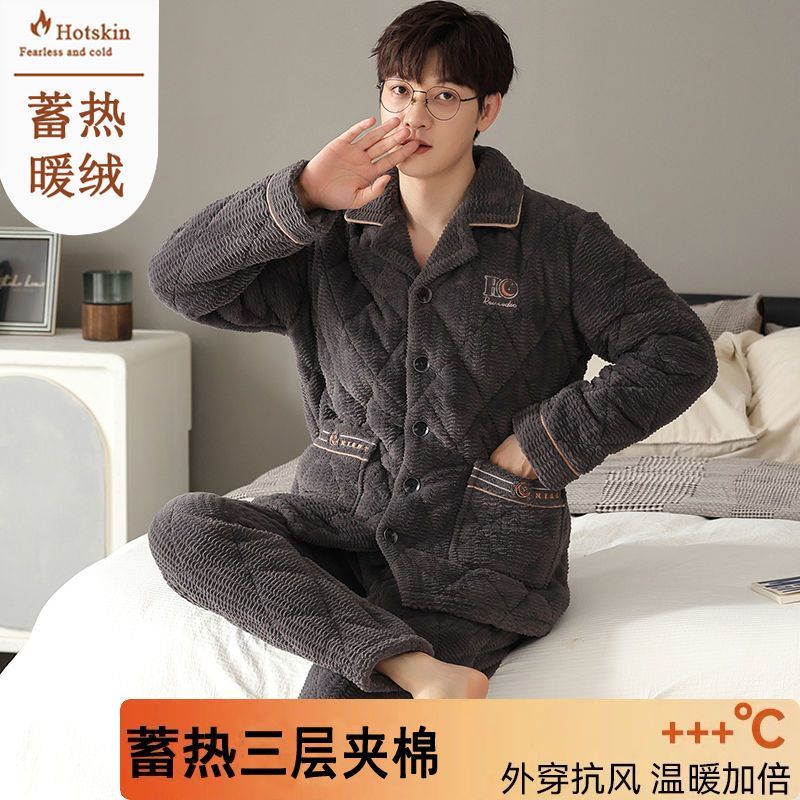 睡衣男秋冬季珊瑚絨夾棉襖開衫三層加絨大碼保暖法蘭絨家居服套裝
