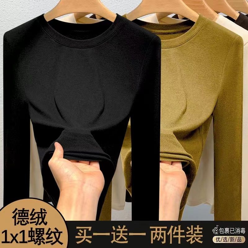 一件/兩件裝秋冬季雙面圓領德絨打底衫百搭修身柔軟顯瘦保暖上衣